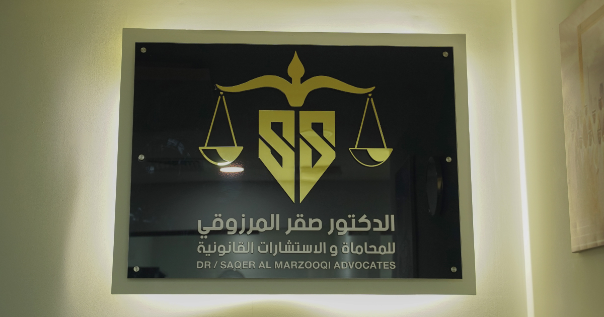 legal services,sharjah law firm,criminal and corporate law firm,lawyers in sharjah,uae best leading law firm,legal counsel,legal consultation,sharjah lawyers,litigation and arbitration,personal status lawyer,civil lawyers,labor lawyers,free legal consultation,real estate lawyers,civil lawyers,divorce and custody lawyers,uae legal office