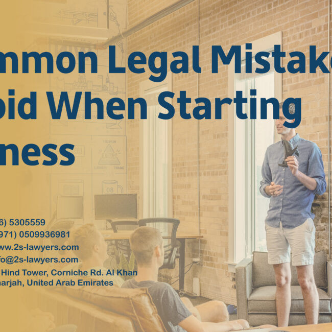 10 Common Legal Mistakes to Avoid When Starting a Business blog by S & S Lawyers (مكتب الدكتور صقر المرزوقي للمحاماة و الاستشارات القانونية) that is the leading law firm in sharjah, UAE consisting of experienced lawyers and advocates in Sharjah that provides high quality legal services to groups and individuals to help them with legal matters, including arbitration, civil, criminal law and crimes, real estate, personal status, and as well free legal consultation.